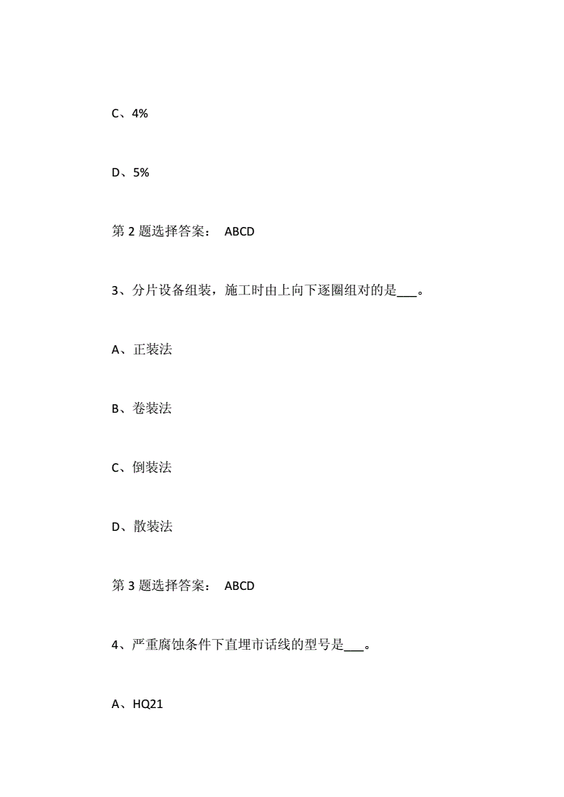 北京一建考試報(bào)名時(shí)間_一建考試時(shí)間安排_(tái)2017一建考試科目安排