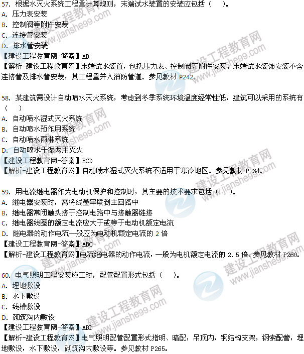安徽一建考試報(bào)名時(shí)間_一建考試時(shí)間安排_(tái)一建考試科目安排