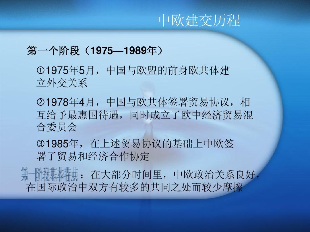 英國公投退出歐盟_德國退出歐盟_加拿大為什么要退出歐盟