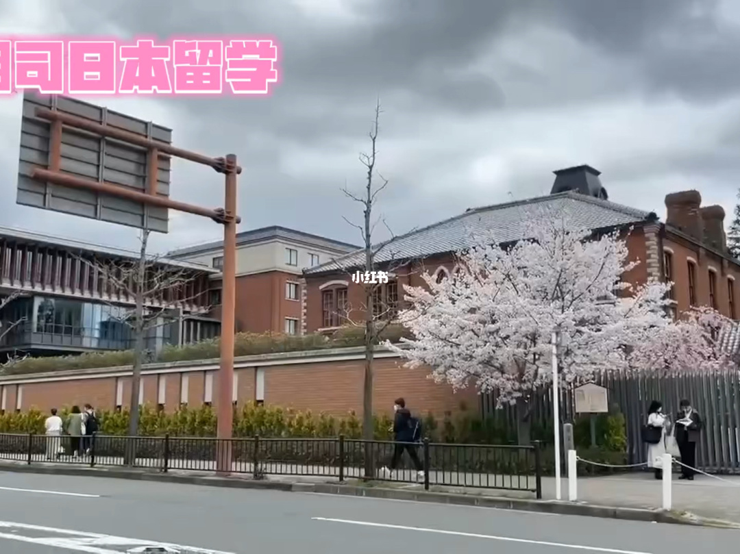 申請日本留學(xué)的條件_申請西班牙留學(xué)條件_申請歐洲留學(xué)條件