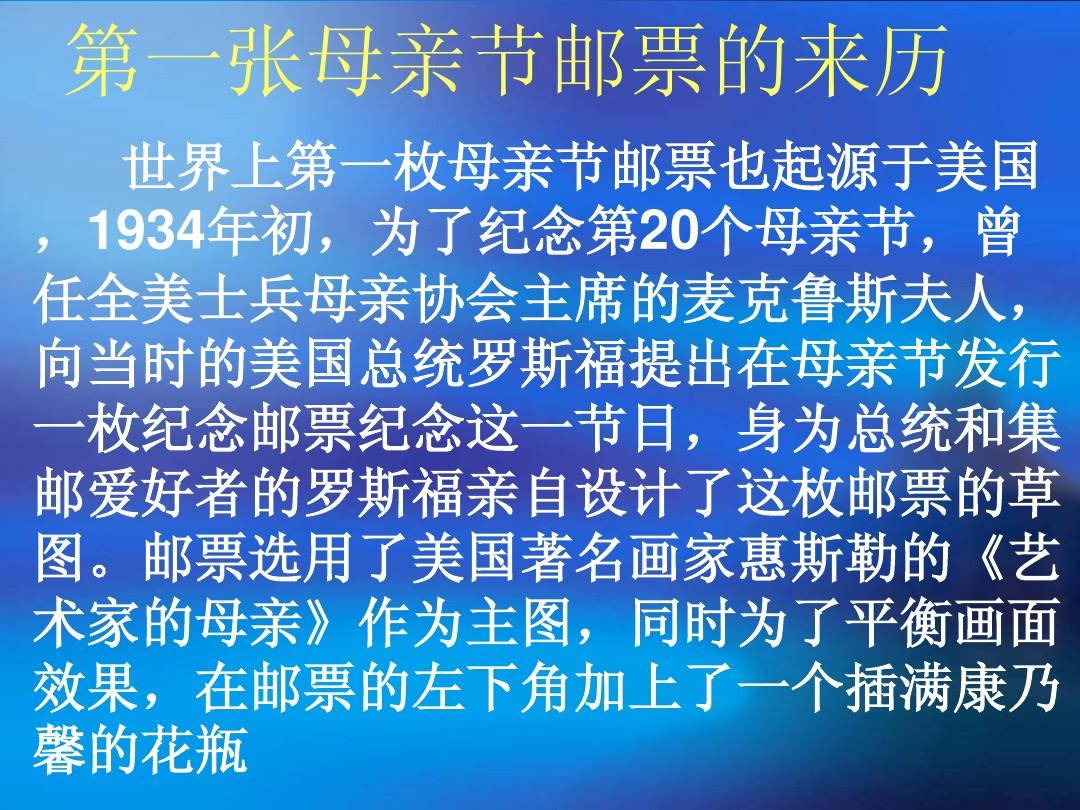 父親節(jié)的來歷簡介_姑姑節(jié)來歷_瓦倫丁節(jié)來歷