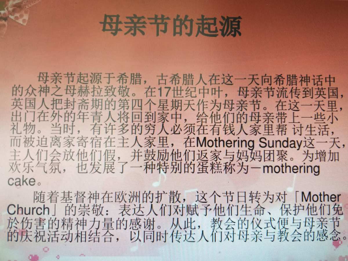 瓦倫丁節(jié)來歷_父親節(jié)的來歷簡介_姑姑節(jié)來歷