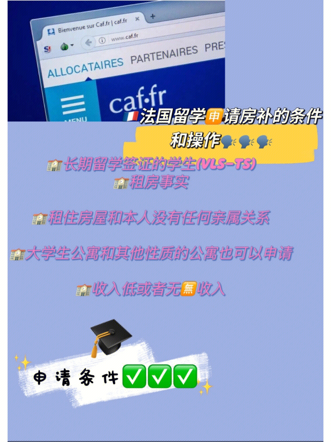 澳洲留學中介費用_廣州留學最好的中介_澳洲當地留學體檢費用