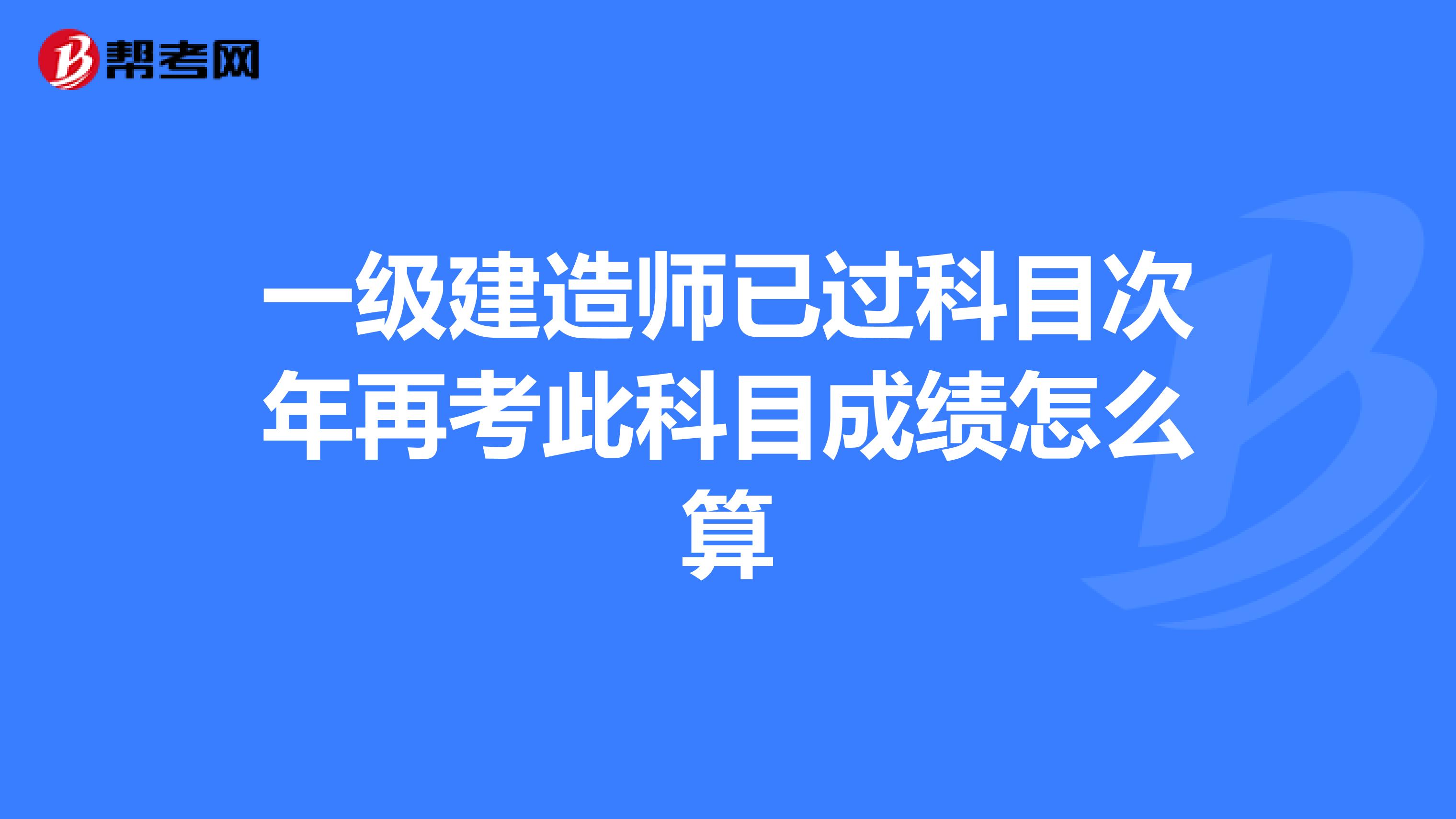 安徽高考考生查詢成績時間_二建成績查詢時間_二建報名時間與考試成績出來時間