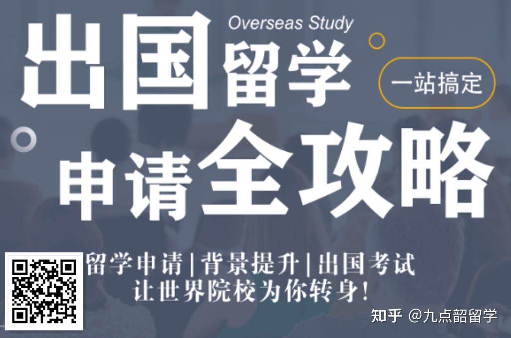澳洲留學(xué)中介費用_高端留學(xué) 中介 費用_上海教育鑒別留學(xué)黑中介