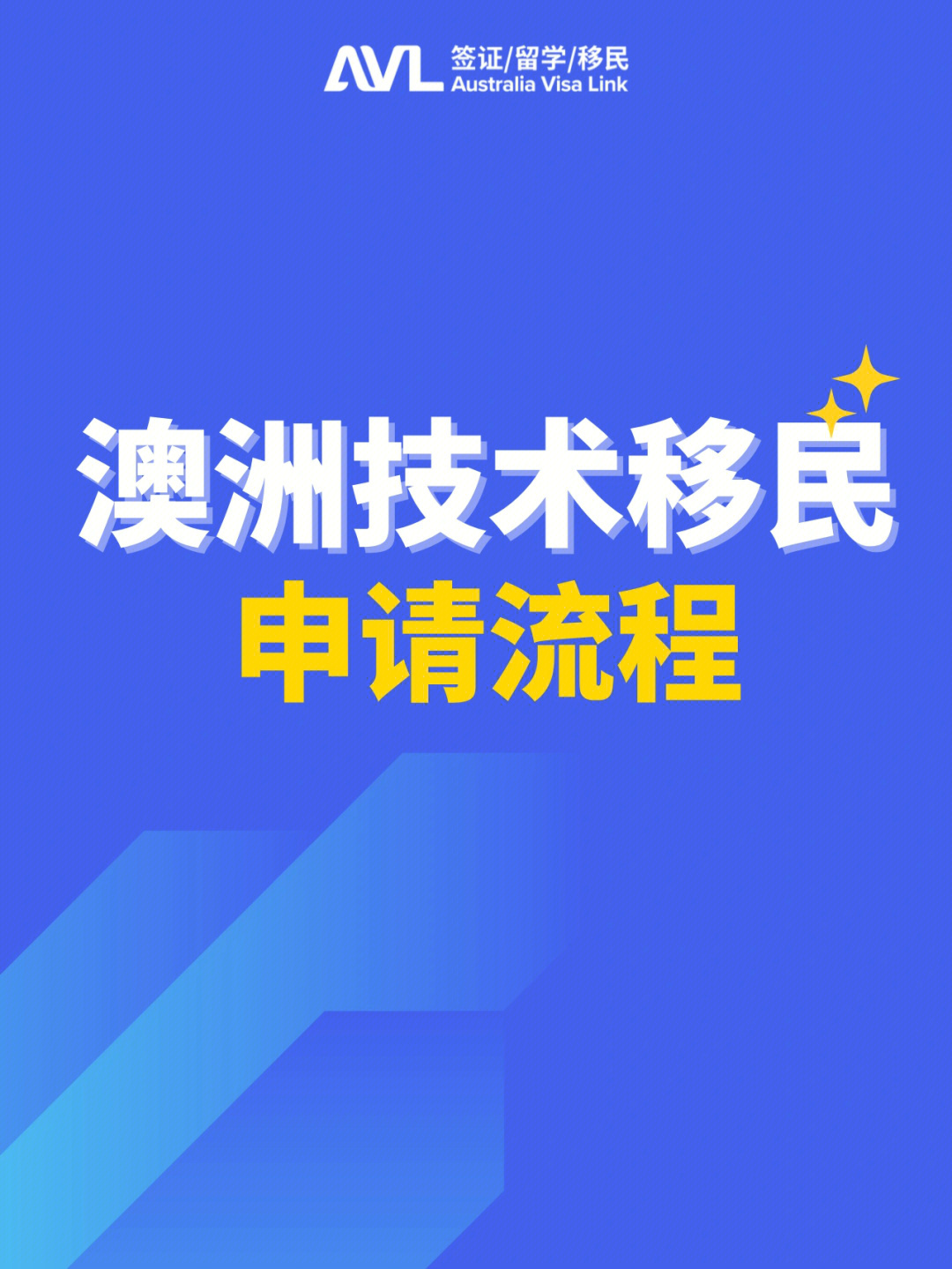 西澳洲移民投資188_澳洲不是移民專業怎么移民_澳洲188商業移民