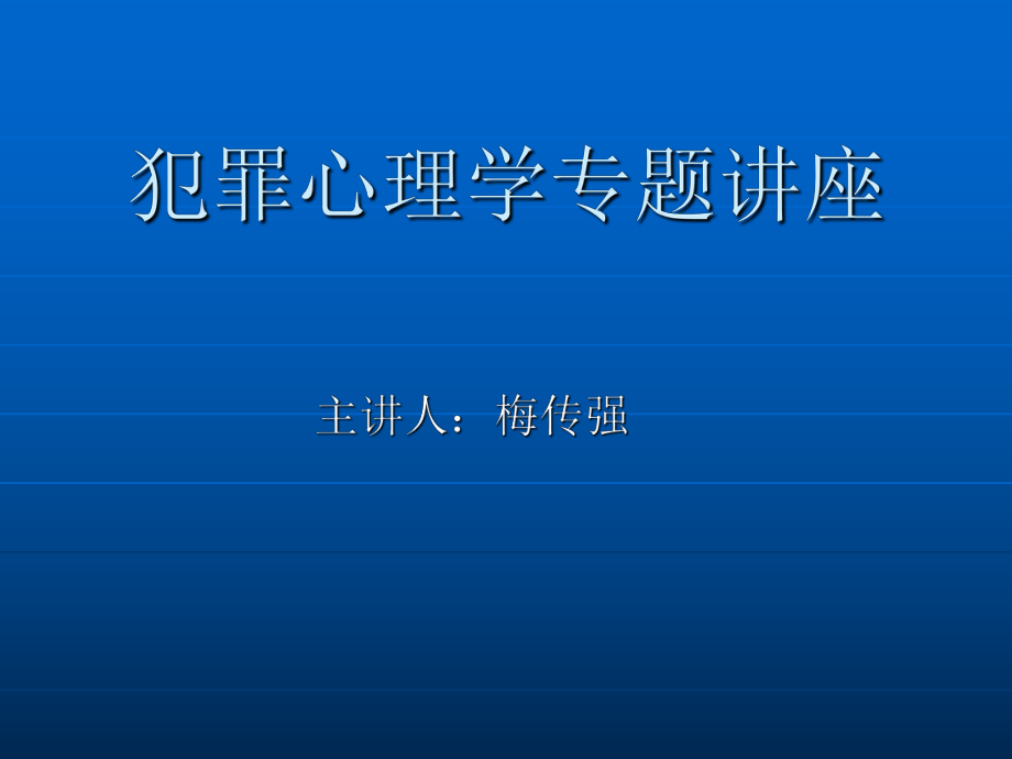 華南理工公開學(xué)院官網(wǎng)_哈佛情商課哈佛智商課哈佛財商課大全集_哈佛大學(xué)公開課官網(wǎng)