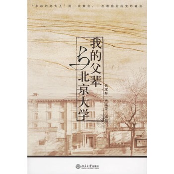 20位母親性口述_林波高考哪有那么難38位狀元家長教子心得_一位母親與家長會