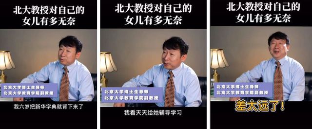 20位母親性口述_一位母親與家長會_林波高考哪有那么難38位狀元家長教子心得