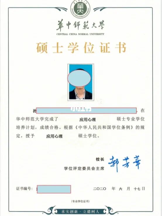 美國申請mba碩士_美國碩士申請條件_美國心理學(xué)碩士申請