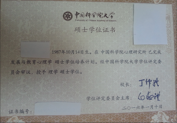 美國申請mba碩士_美國碩士申請條件_美國心理學(xué)碩士申請