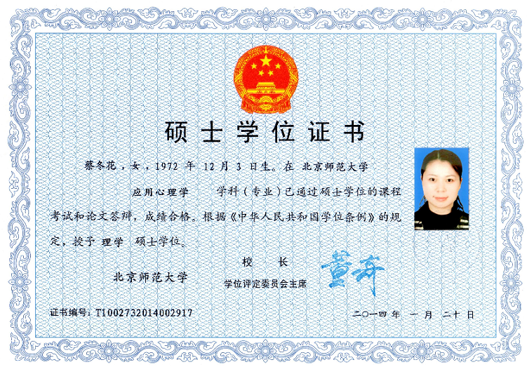美國碩士申請條件_美國心理學(xué)碩士申請_美國申請mba碩士