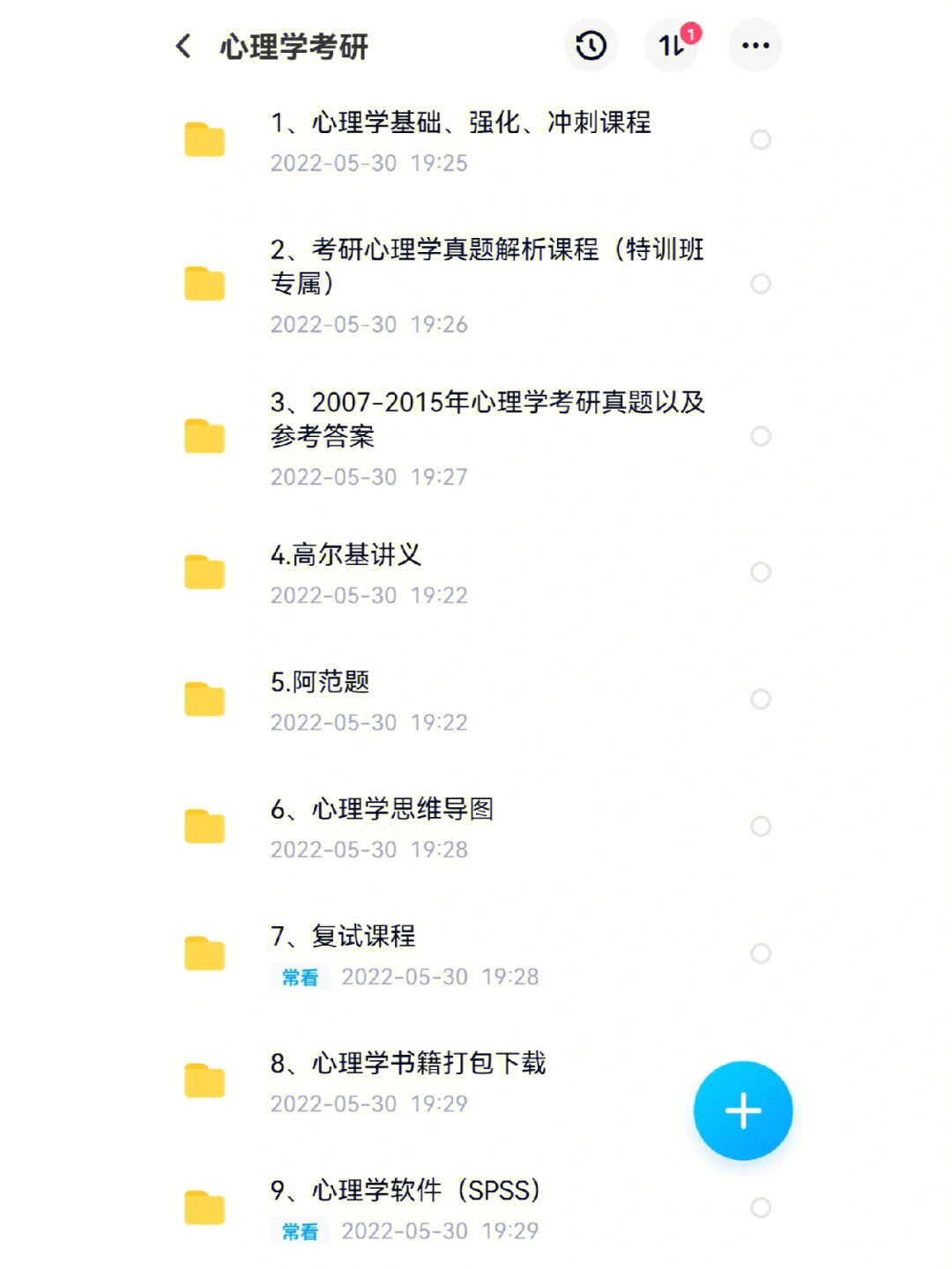 美國德克薩斯州奧斯汀大學理工科碩士申請資格條件_香港中文大學申請碩士_美國心理學碩士申請