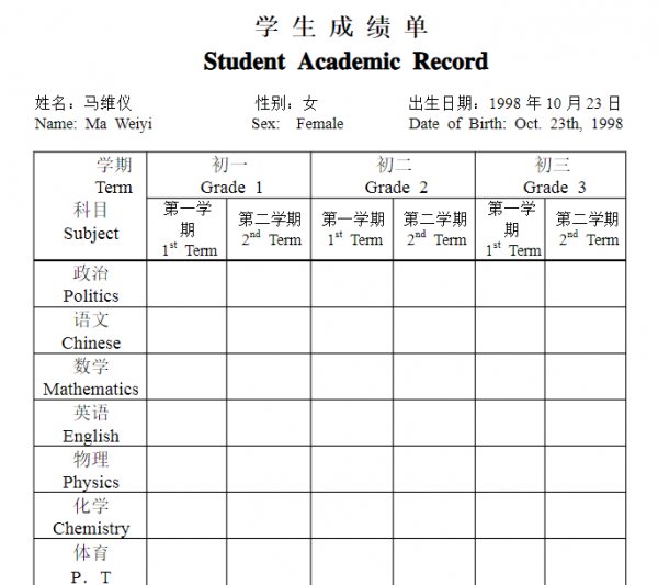 去歐洲留學英語考什么_去美國留學考雅思還是托福_去日本留學考什么
