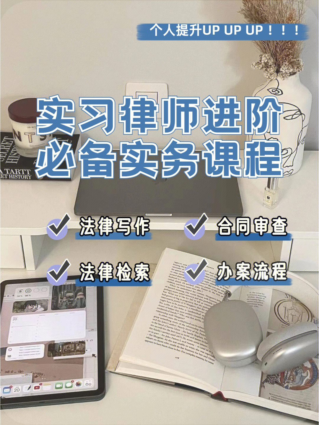 加拿大研究生申請要求_申請加拿大法學(xué)院校的要求_法學(xué)院校排名