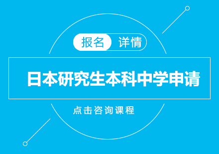 2014法學院校排名_申請加拿大法學院校的要求_加拿大心理學申請要求