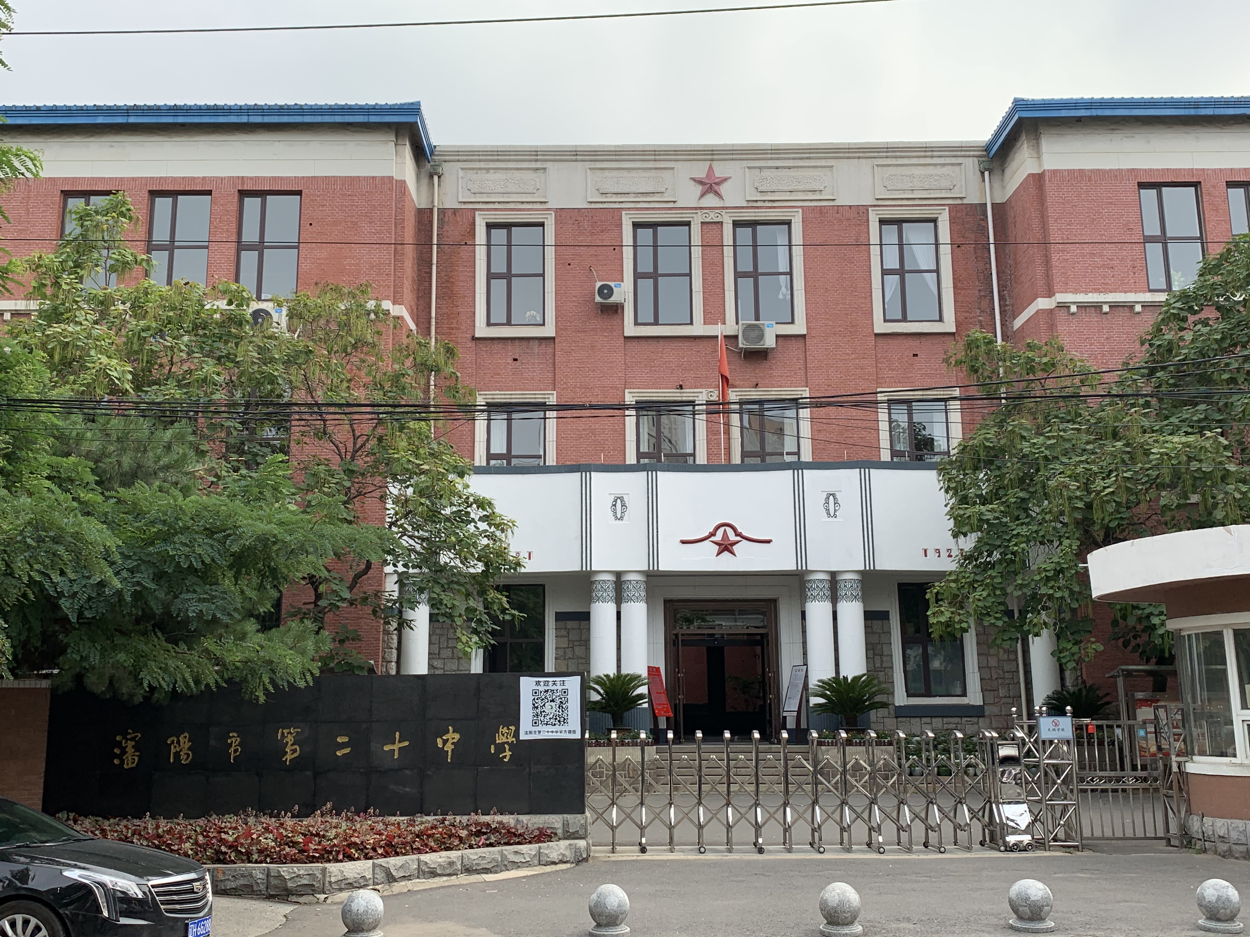 2023沈陽(yáng)工業(yè)大學(xué)是幾本最新要求_廣東財(cái)經(jīng)大學(xué)是重本嗎_仲愷大學(xué)是重本嗎