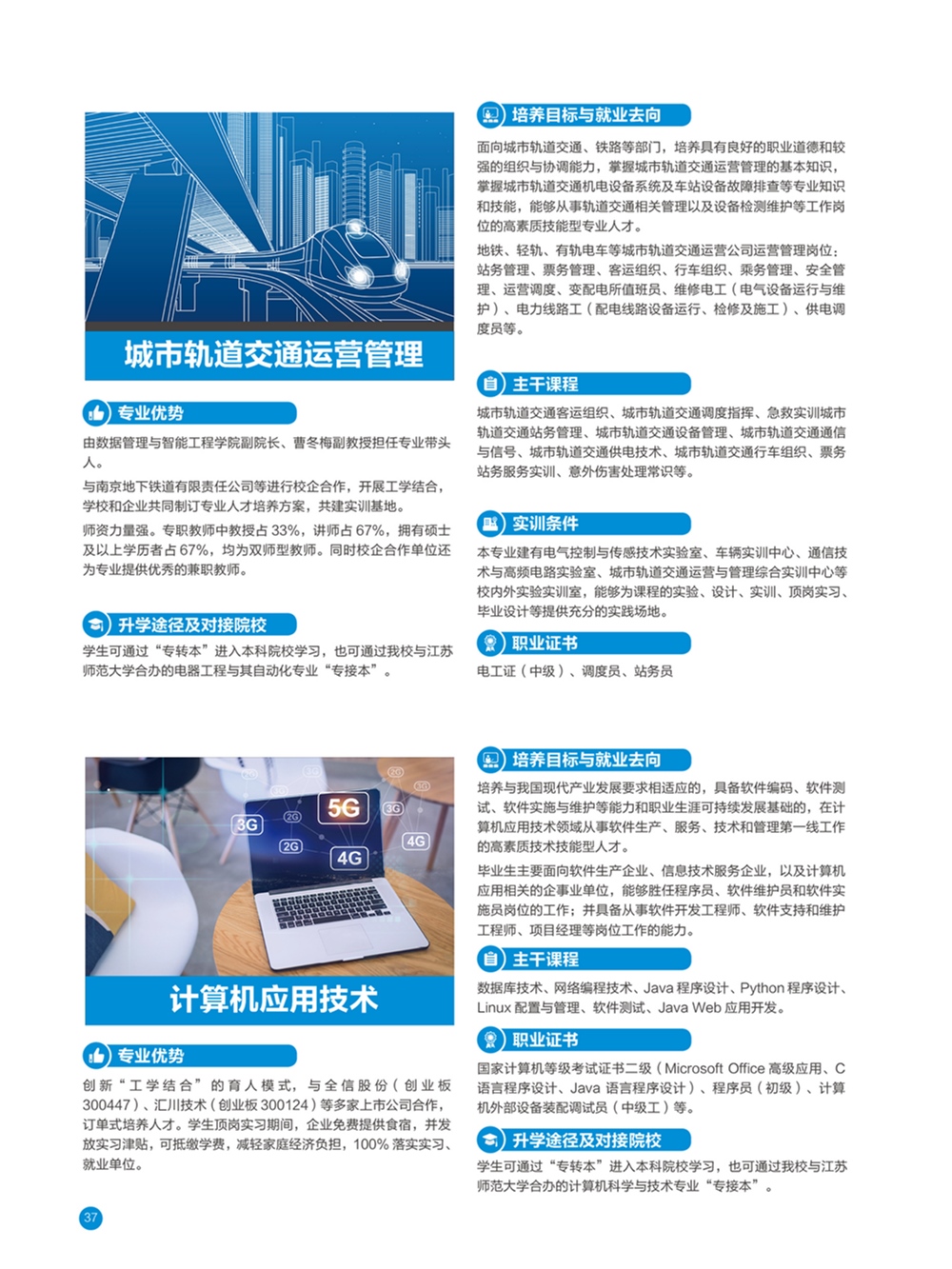 南京財經大學 自考_南京工業大學自考_南京財經大學自考錄取分數線