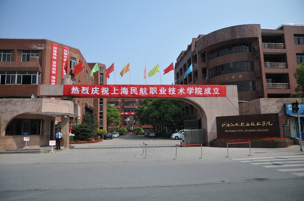 長春財經學院學費_2016廣東財經大學華商學院學費_南京財經大學紅山學院學費