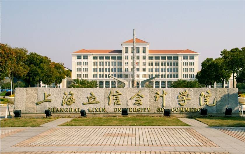 南京財經大學紅山學院學費_長春財經學院學費_2016廣東財經大學華商學院學費