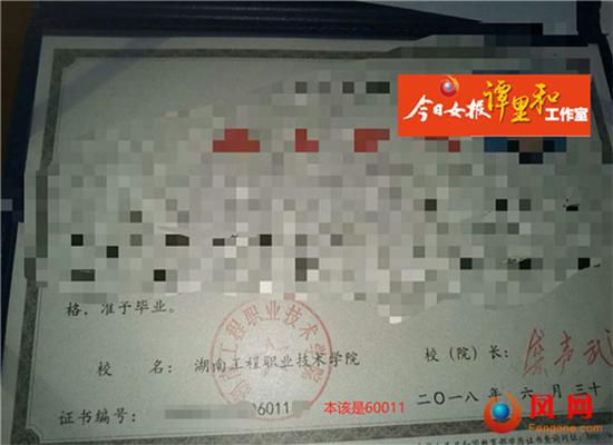 北京交通職業(yè)運(yùn)輸學(xué)院_菏澤交通職業(yè)學(xué)院_河南交通職業(yè)技術(shù)學(xué)院汽車學(xué)院