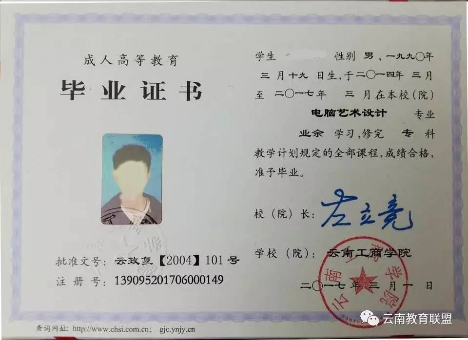 菏澤交通職業(yè)學(xué)院_河南交通職業(yè)技術(shù)學(xué)院汽車學(xué)院_北京交通職業(yè)運(yùn)輸學(xué)院