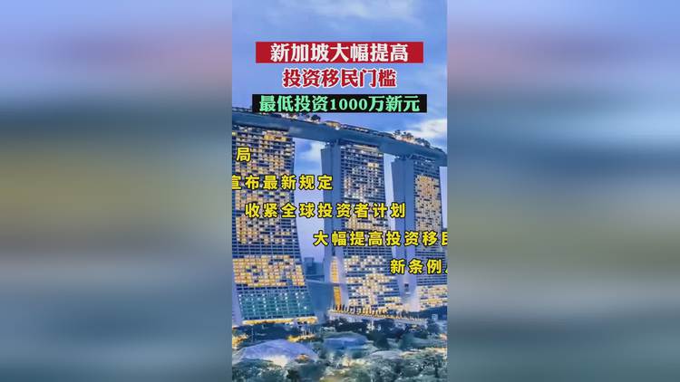 移民俄羅斯條件_俄羅斯移民最新政策_(dá)投資移民俄羅斯費(fèi)用