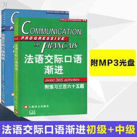 英語一定要去英語機構培訓嗎_英語機構培訓價格對比_英語培訓機構價格