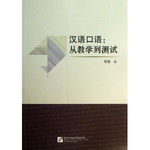 石家莊英語口語學(xué)習(xí)_英語 口語學(xué)習(xí)_英語在線免費(fèi)口語學(xué)習(xí)