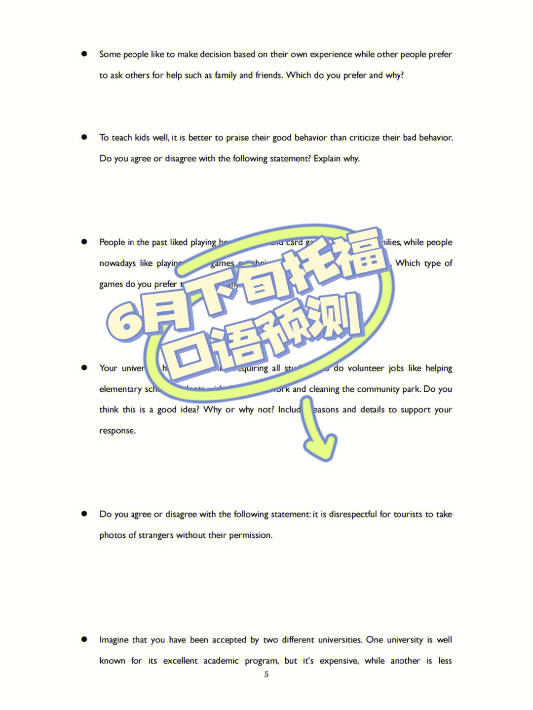 移民雅思 考試多少時間_雅思考試時間安排_中國精算師怎么安排考試科目的先后比較合理