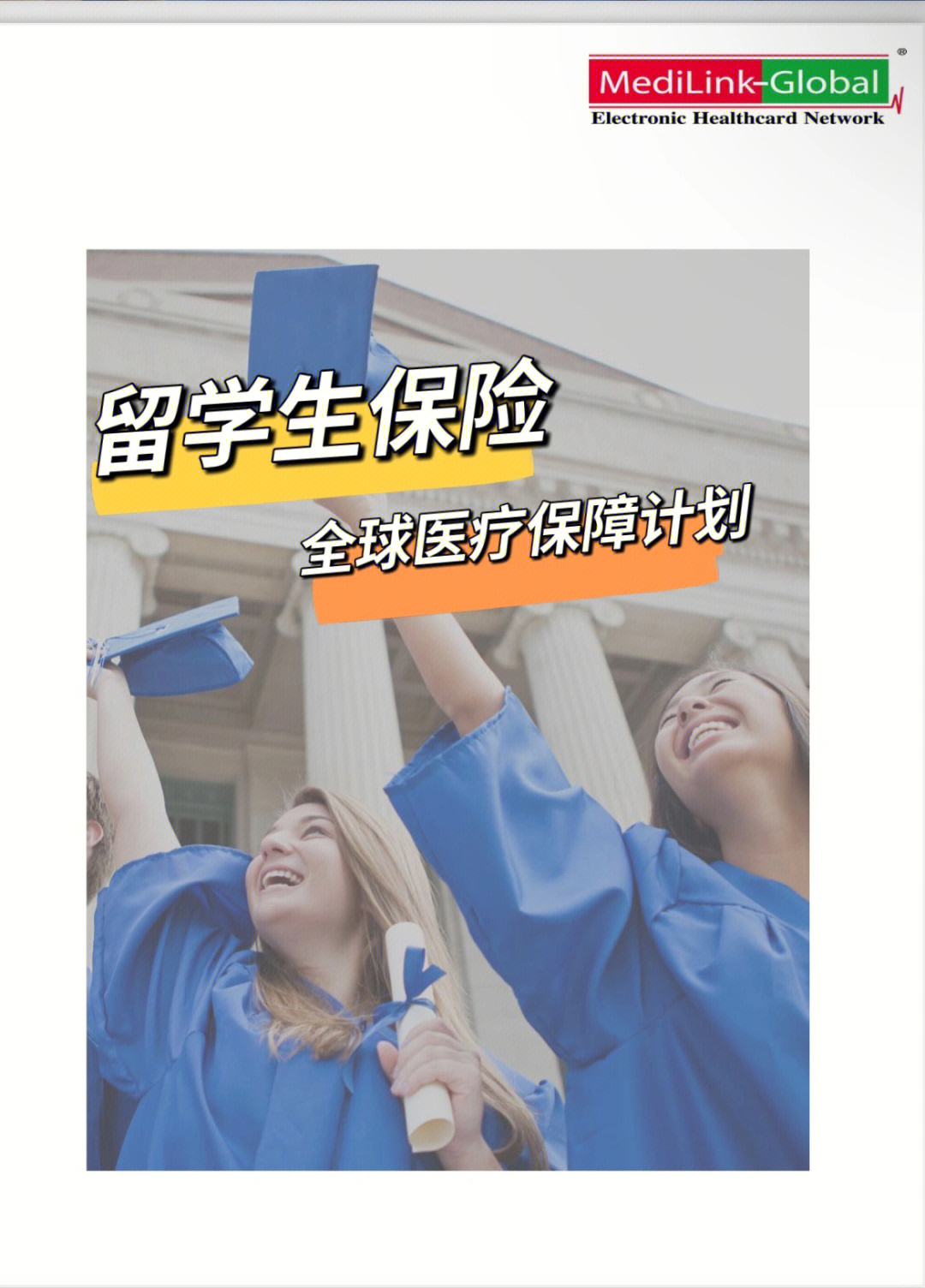 德國研究生留學(xué)條件_德國留學(xué)申請流程_本科生什么時候申請申請留學(xué)