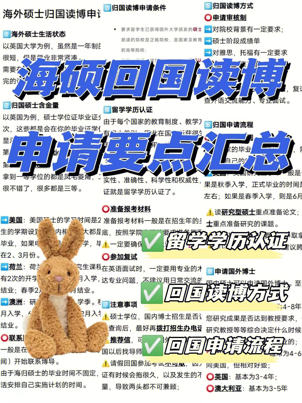 留學出國hnd是專科嗎_出國 留學 流程_山東大學出國留學