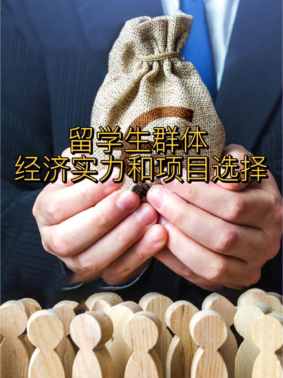 新加坡研究生留學(xué)一年費(fèi)用_到美國(guó)留學(xué)的費(fèi)用_美國(guó) 留學(xué) 費(fèi)用