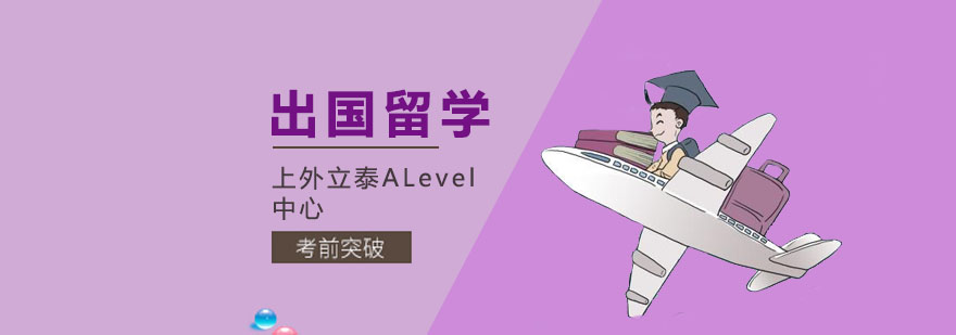 培訓(xùn)托福雅思多少錢_成都雅思托福培訓(xùn)_新東方雅思托福培訓(xùn)