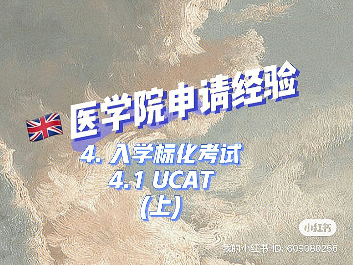 留學(xué)基金委申請條件_日本醫(yī)學(xué)院申請留學(xué)的條件_申請加拿大學(xué)院留學(xué)條件