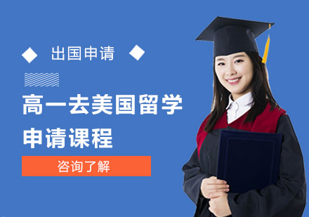 2023美國法學院校專業申請流程最新要求_申請美國高中院校信息_美國大學本科申請要求