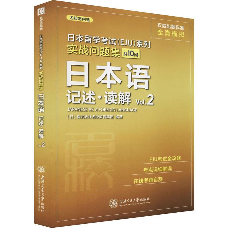 2023意大利語怎么學(xué)習(xí)最新要求_中介語理論與外國人學(xué)習(xí)漢語的語音偏誤分析_美國摔跤2023最新賽事