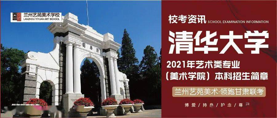 香港大學內地招生_香港嶺南大學內地招生_香港理工大學研究生內地招生官網