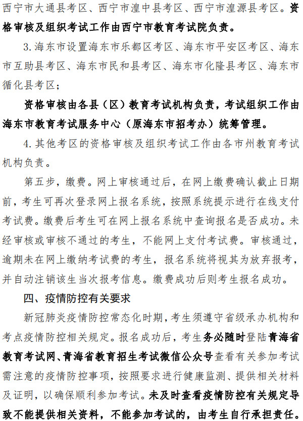 一建考試科目及時間_一建考試時間安排_2018一建考試科目時間