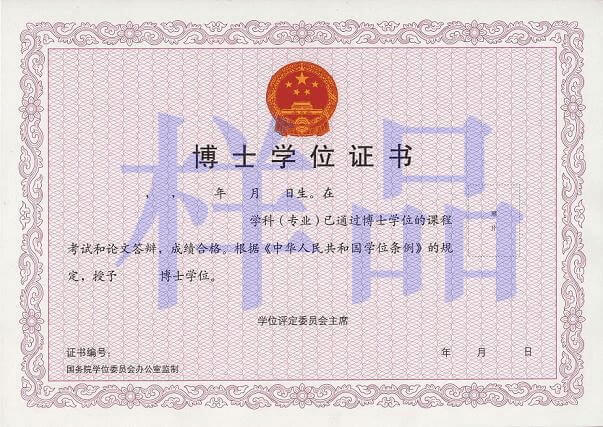 馬耳他大學(xué)研究生好申請嗎_澳門城市大學(xué)大學(xué)_澳門大學(xué)研究生申請