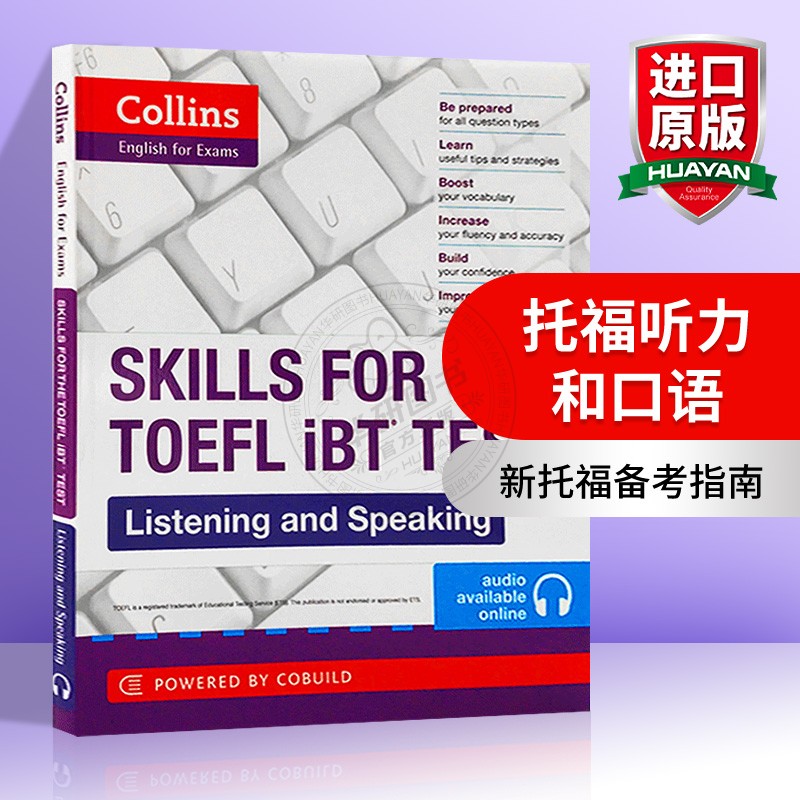 暑假班雅思培訓(xùn)排名_雅思暑假班培訓(xùn)_上海雅思暑假班多少錢
