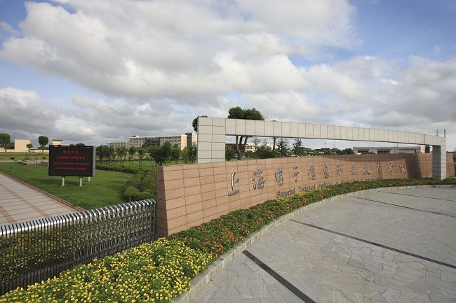 上海工程技術大學機電一體化技術_重慶機電職業技術學院 校長_重慶機電職業技術大學