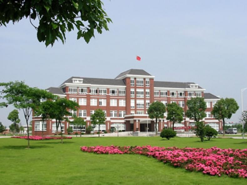 重慶機電職業技術學院 校長_上海工程技術大學機電一體化技術_重慶機電職業技術大學