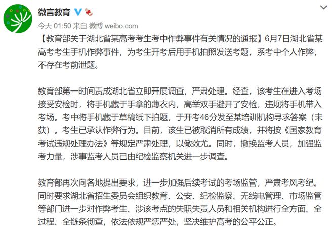 一建考試時間安排_安徽一建考試報名時間_山東一建考試報名時間