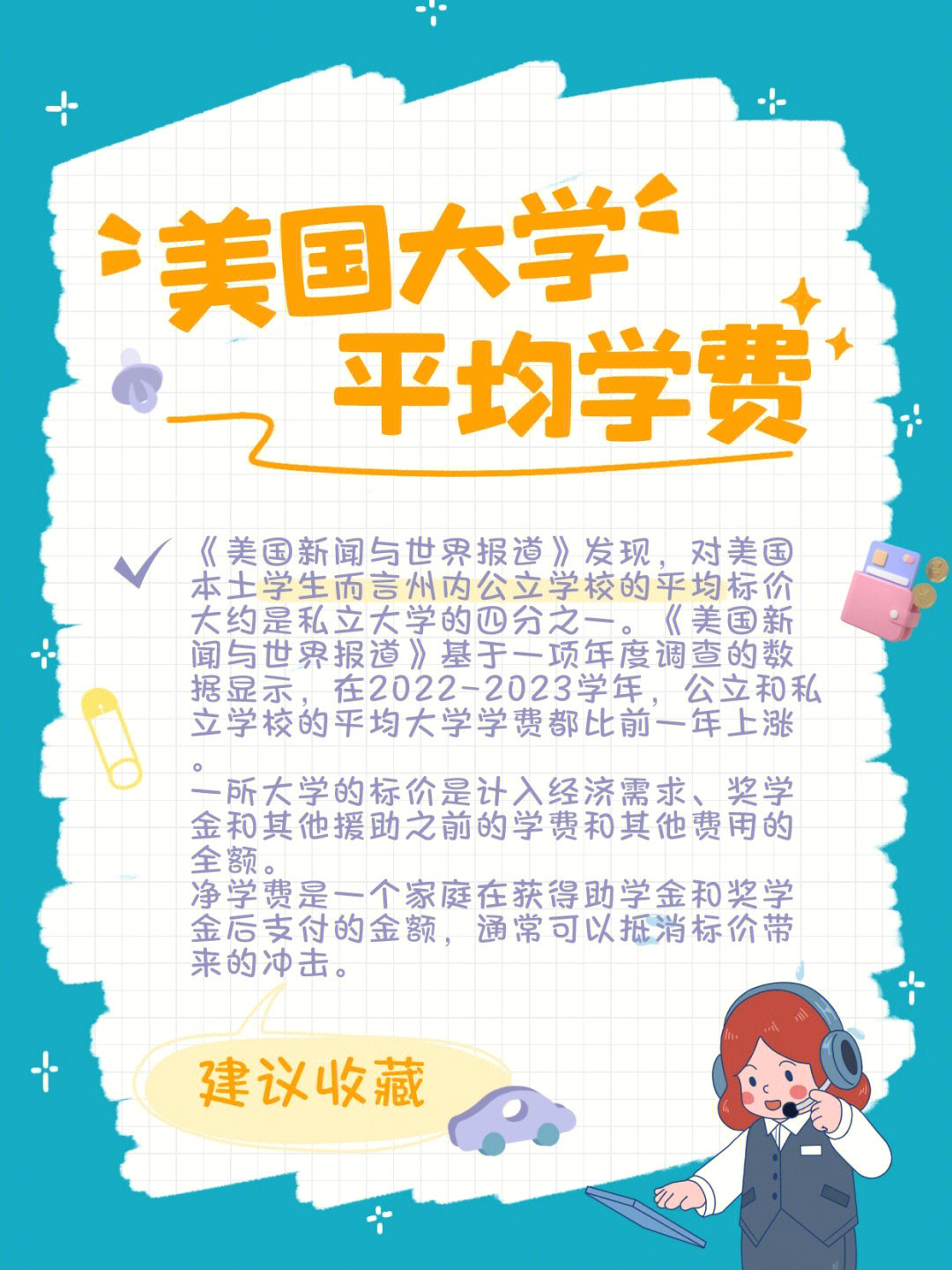 去加拿大留學要多少錢_去印尼留學一年要多少錢啊_加拿大高中留學
