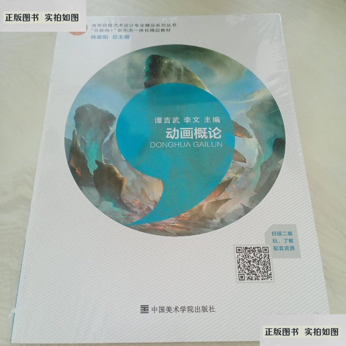 一品女仵作楚輕_楚喬奕輕宸嫁給愛情_鄭州輕工業大學范文楚