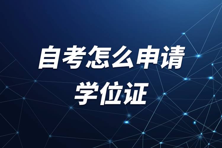 報考公安院校需要什么條件_格林威治大學申請條件及錄取條件_軍醫大學報考條件