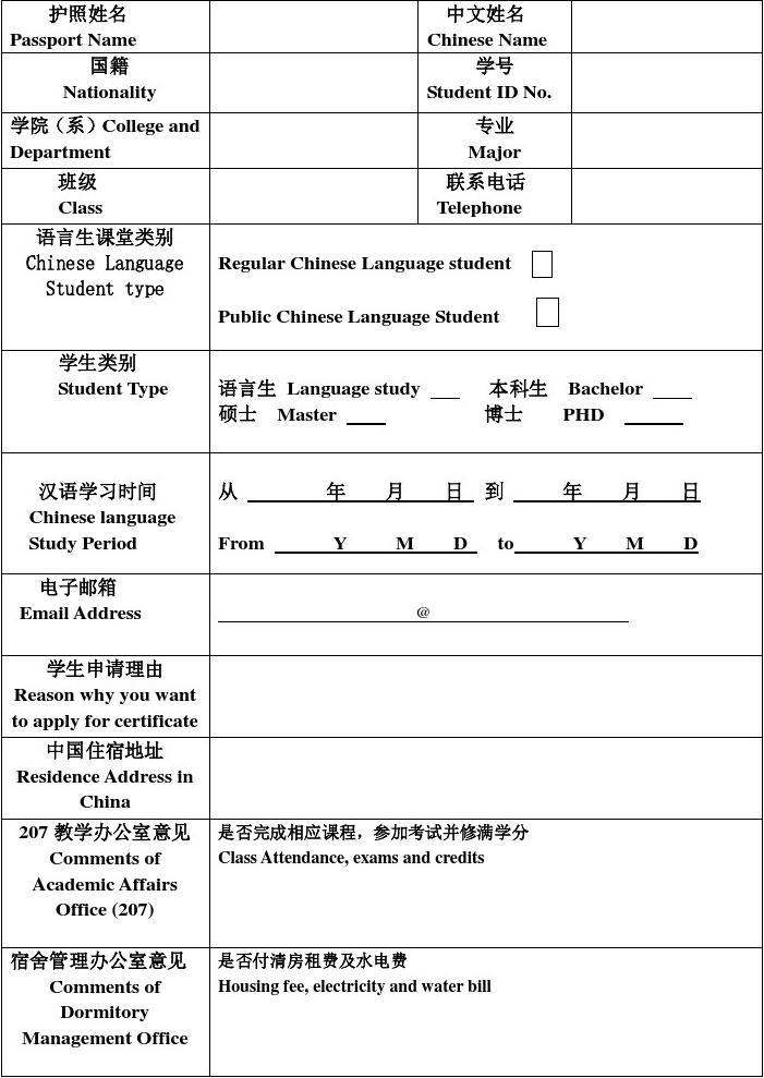 日本申請留學條件_加拿大申請高中留學條件_申請韓國留學的條件