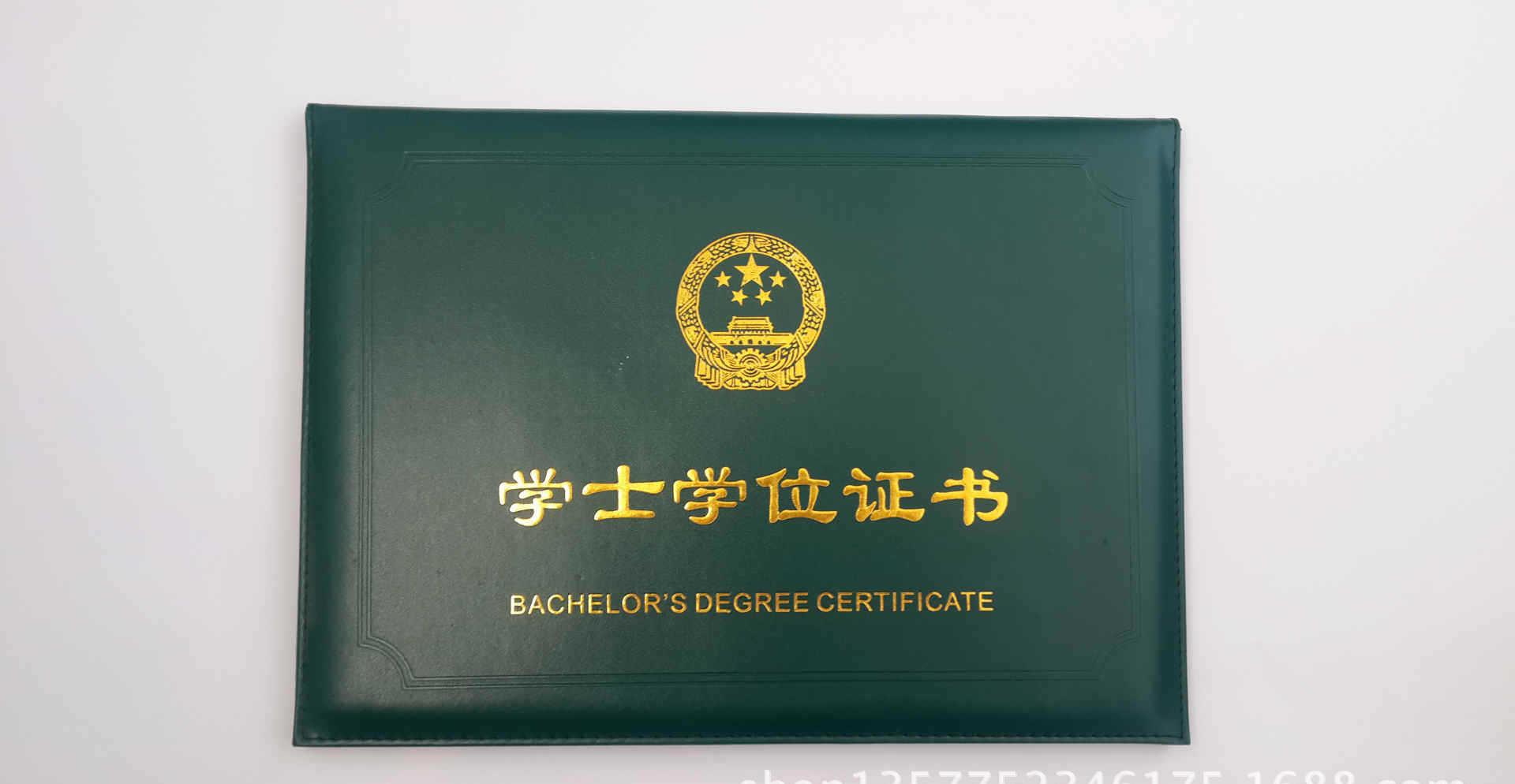 教育部留學(xué)服務(wù)中心國(guó)(境)外學(xué)歷學(xué)位認(rèn)證_港澳臺(tái)學(xué)歷學(xué)位認(rèn)證_教育部學(xué)歷認(rèn)證網(wǎng)站