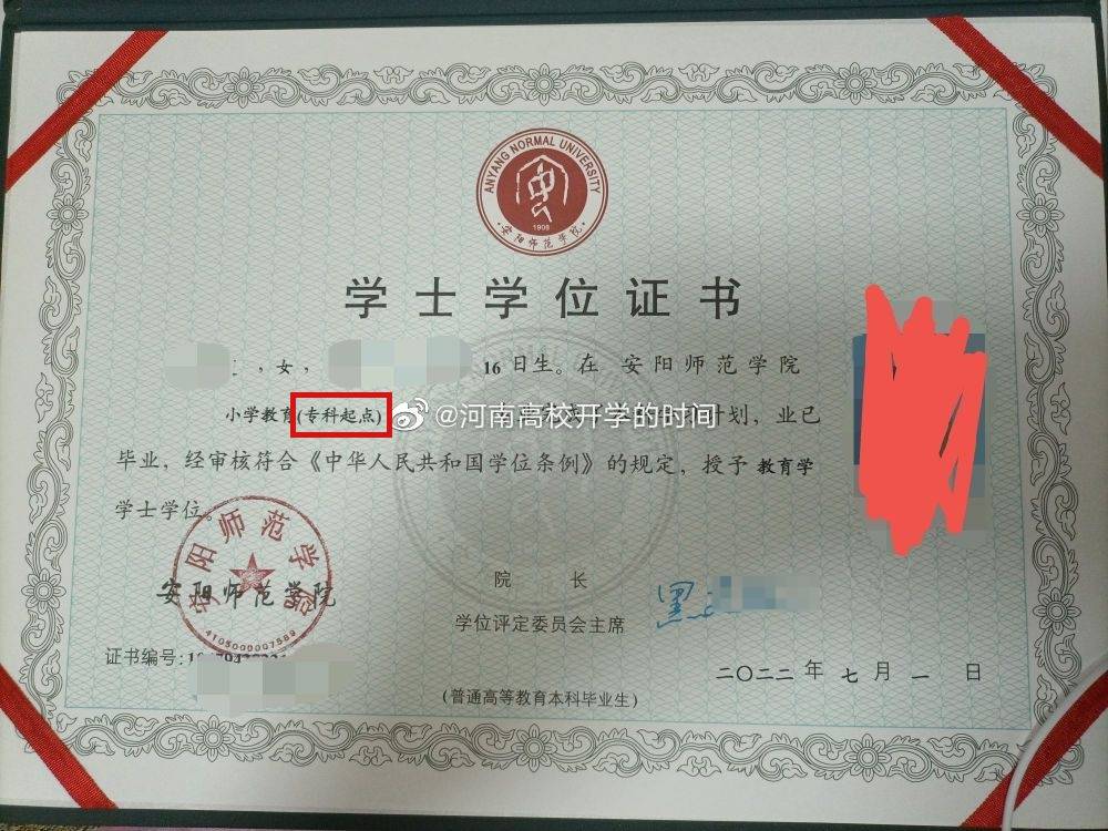 教育部學(xué)歷認(rèn)證網(wǎng)站_教育部留學(xué)服務(wù)中心國(guó)(境)外學(xué)歷學(xué)位認(rèn)證_港澳臺(tái)學(xué)歷學(xué)位認(rèn)證
